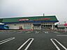 周辺：カスミ 杉戸店まで約970m（徒歩13分）