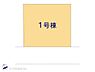 間取り：図面と異なる場合は現況を優先