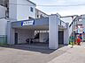 周辺：武里駅まで約1100m（徒歩14分）