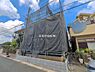 外観：現地写真です。
