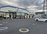 周辺：カワチ薬品 鷲宮店まで約1120m（徒歩14分）