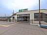 周辺：JR「久喜」駅まで約2620m（徒歩33分）
