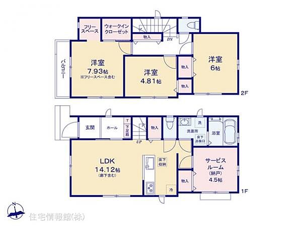 間取りを拡大表示