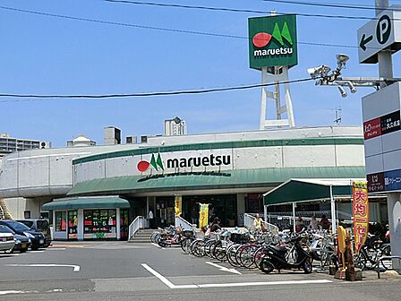 マルエツ 大久保駅前店まで約4040m（徒歩51分）