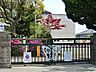 周辺：千葉市立蘇我小学校まで約1100m（徒歩14分）