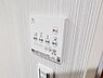 設備：浴室暖房乾燥機で生活環境良好な住まいです。