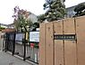 周辺：柏市立松葉中学校まで約1060m（徒歩14分）