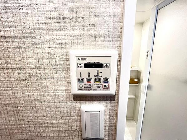 設備を拡大表示