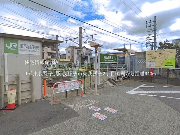 周辺を拡大表示