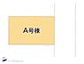 間取り：図面と異なる場合は現況を優先
