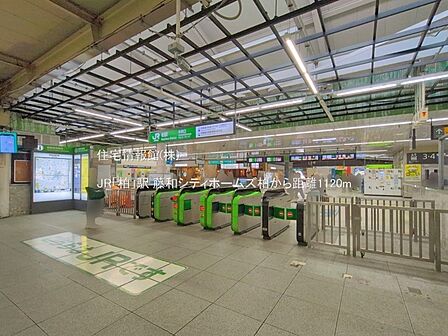 JR「柏」駅まで約1120m(徒歩14分)