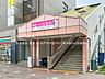 周辺：京成電鉄「五香」駅まで約960m（徒歩12分）