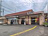 周辺：流鉄「流山」駅まで約1200m（徒歩15分）