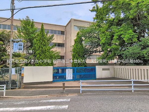 周辺を拡大表示