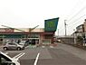 周辺：マミーマート あけぼの店まで約450m（徒歩6分）