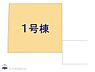 間取り：図面と異なる場合は現況を優先