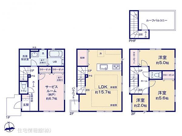 間取りを拡大表示