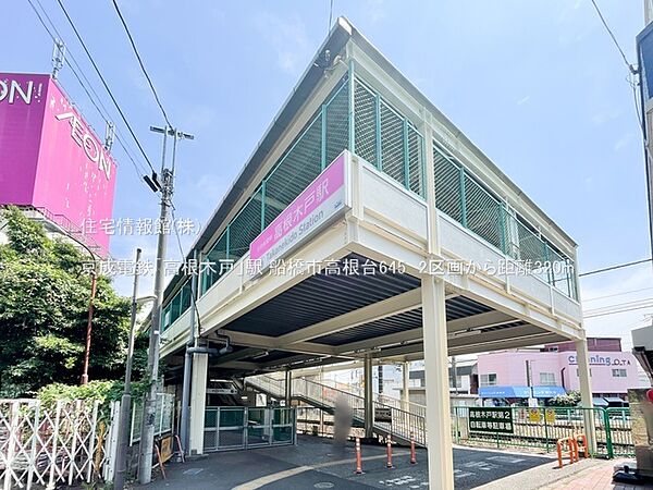 周辺を拡大表示