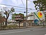 周辺：二宮保育園まで約1260m（徒歩16分）