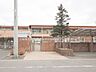 周辺：二和保育園まで約1400m（徒歩18分）