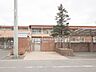 周辺：二和保育園まで約2270m（徒歩29分）
