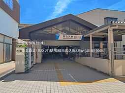 周辺施設の画像