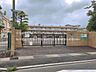 周辺：市川市立宮久保小学校まで約550m（徒歩7分）