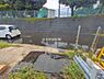 外観：現地写真です。