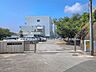 周辺：船橋市立三田中学校まで約550m（徒歩7分）