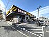 周辺：ドン・キホーテ 木更津店まで約2690m（徒歩34分）