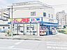 周辺：全日食チェーン ぷらすわんまで約350m（徒歩5分）