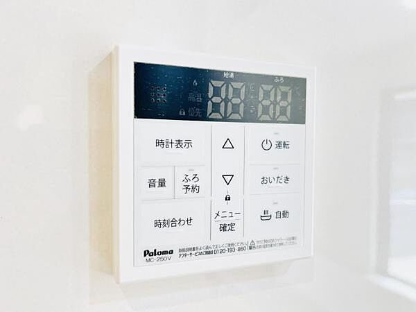 設備