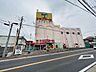 周辺：トップマート 松ヶ丘店まで約1060m（徒歩14分）