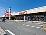 周辺：ツルハドラッグ おゆみ野店まで約790m（徒歩10分）