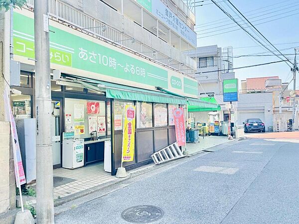 周辺を拡大表示