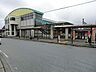 周辺：八幡宿駅まで約1680m（徒歩21分）