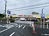 周辺：ヤオコー 学園前店まで約120m（徒歩2分）