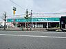 周辺：ドラッグセイムス 青葉台店まで約700m（徒歩9分）