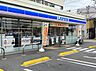 周辺：ローソン 宇都宮平松本町東店まで約500m（徒歩7分）