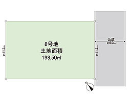 宇都宮市下岡本町 土地 8号地