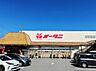 周辺：オータニ 雀宮店まで約500m（徒歩7分）