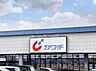 周辺：カワチ薬品 鶴田北店まで約600m（徒歩8分）