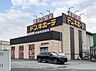 周辺：ドン・キホーテ 宇都宮簗瀬店まで約2320m（徒歩29分）