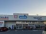 周辺：ウエルシア宇都宮双葉店まで約330m（徒歩5分）