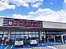 周辺：とりせん 細谷店まで約700m（徒歩9分）