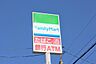 周辺：ファミリーマート 犬山楽田本町店まで約730m（徒歩10分）