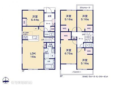 間取り：図面と異なる場合は現況を優先