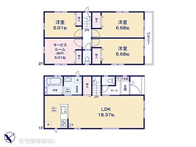 間取り：図面と異なる場合は現況を優先