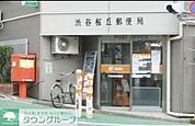 渋谷桜丘郵便局 徒歩7分。 520m