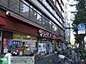 周辺：Olympic中村橋店 徒歩14分。ホームセンター 1100m